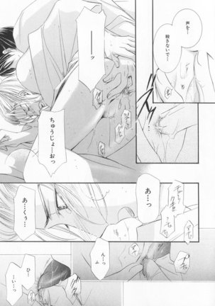 B-BOY LUV 20 貴族特集 Page #138