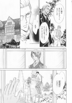 B-BOY LUV 20 貴族特集 Page #68