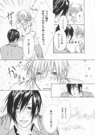 B-BOY LUV 20 貴族特集 Page #288