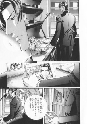 B-BOY LUV 20 貴族特集 Page #20