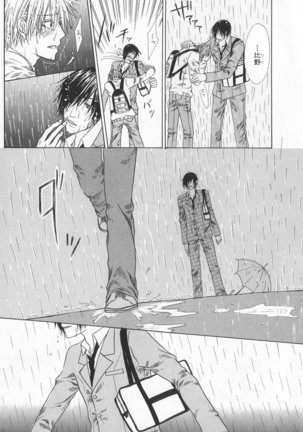 B-BOY LUV 20 貴族特集 Page #294