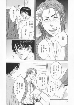 B-BOY LUV 20 貴族特集 Page #151