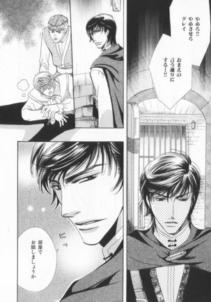 B-BOY LUV 20 貴族特集 Page #221