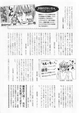 B-BOY LUV 20 貴族特集 Page #40