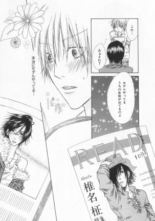 B-BOY LUV 20 貴族特集 Page #280