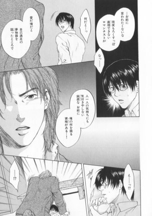 B-BOY LUV 20 貴族特集 Page #154