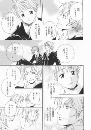 B-BOY LUV 20 貴族特集 Page #184