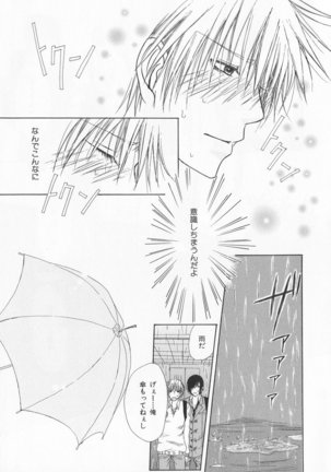 B-BOY LUV 20 貴族特集 Page #290