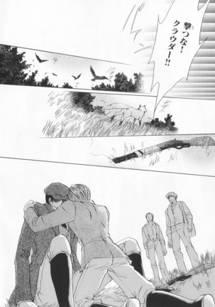 B-BOY LUV 20 貴族特集 Page #79
