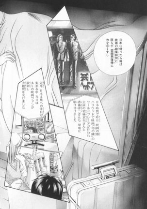 B-BOY LUV 20 貴族特集 Page #35