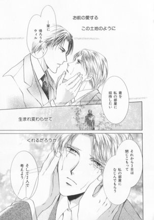 B-BOY LUV 20 貴族特集 Page #84