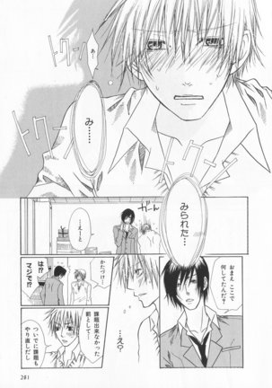B-BOY LUV 20 貴族特集 Page #286