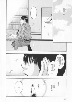 B-BOY LUV 20 貴族特集 Page #159