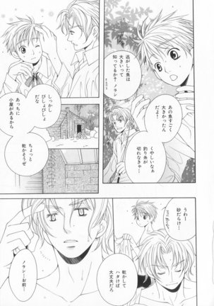 B-BOY LUV 20 貴族特集 Page #188