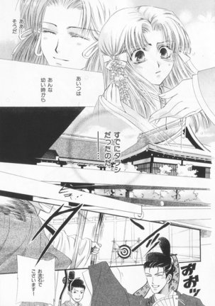 B-BOY LUV 20 貴族特集 Page #114
