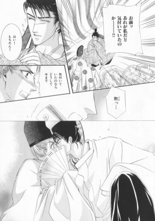 B-BOY LUV 20 貴族特集 Page #132