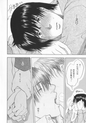 B-BOY LUV 20 貴族特集 Page #161