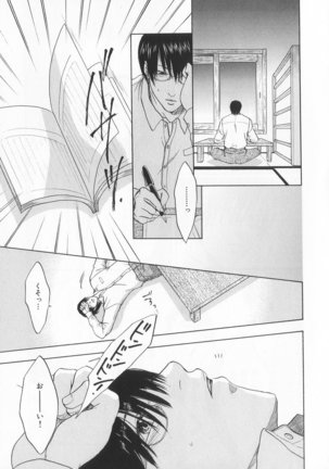 B-BOY LUV 20 貴族特集 Page #150