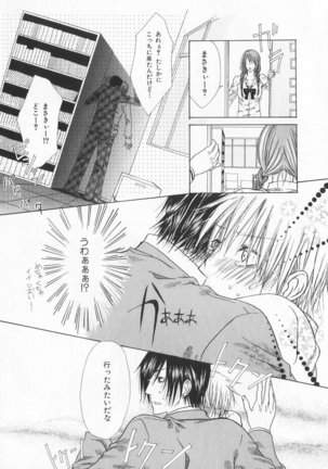B-BOY LUV 20 貴族特集 Page #284