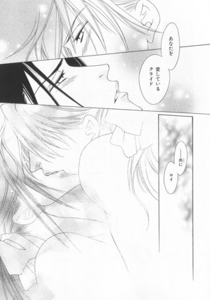 B-BOY LUV 20 貴族特集 Page #106