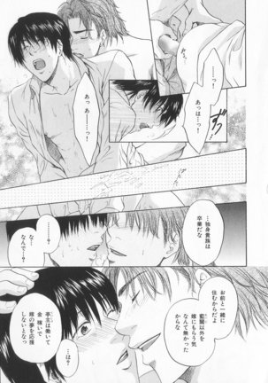 B-BOY LUV 20 貴族特集 Page #172