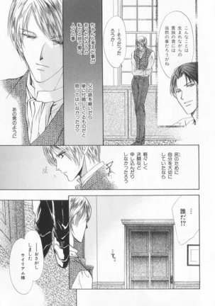 B-BOY LUV 20 貴族特集 Page #70