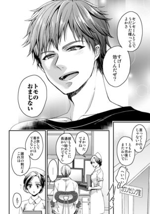 Image 6634069