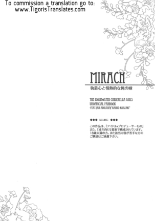 MIRACH Page #3