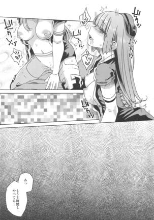 #十八道冥 Page #19