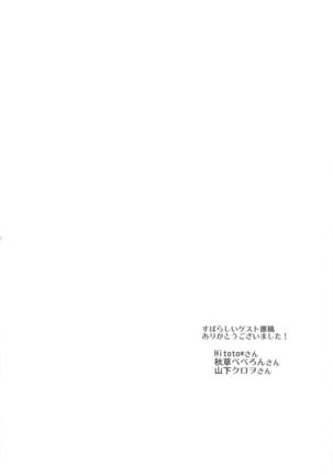 #十八道冥 Page #20