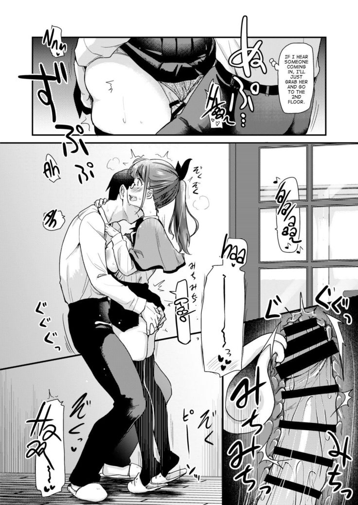 Otouto no Seiyoku Shori wa, Ane ga Suru Mono da to Onee-chan wa Omotte iru. | My big step-sister thinks that big sisters should take care of their little brother's sexual urges