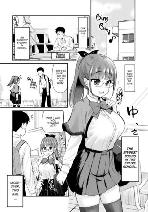 Otouto no Seiyoku Shori wa, Ane ga Suru Mono da to Onee-chan wa Omotte iru. | My big step-sister thinks that big sisters should take care of their little brother's sexual urges