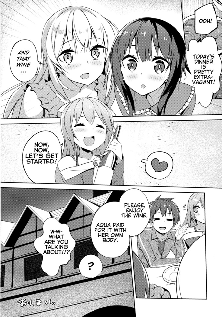 Kono Da-Maid to Mitsudan o! | A Private Discussion with this Useless Maid!