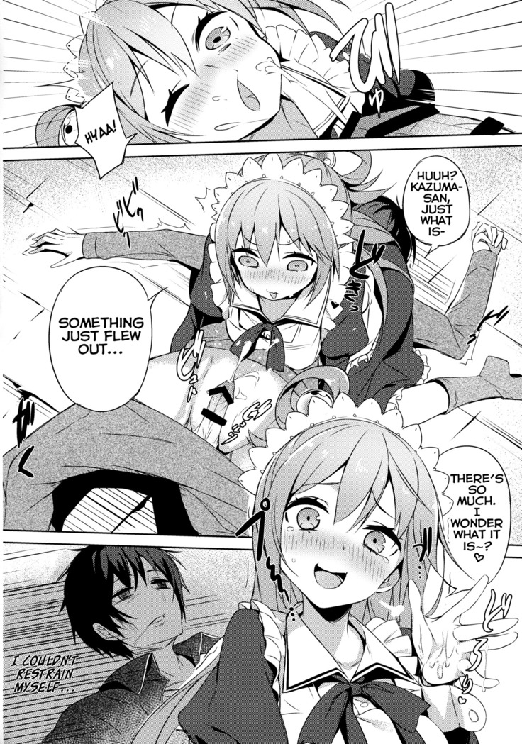 Kono Da-Maid to Mitsudan o! | A Private Discussion with this Useless Maid!