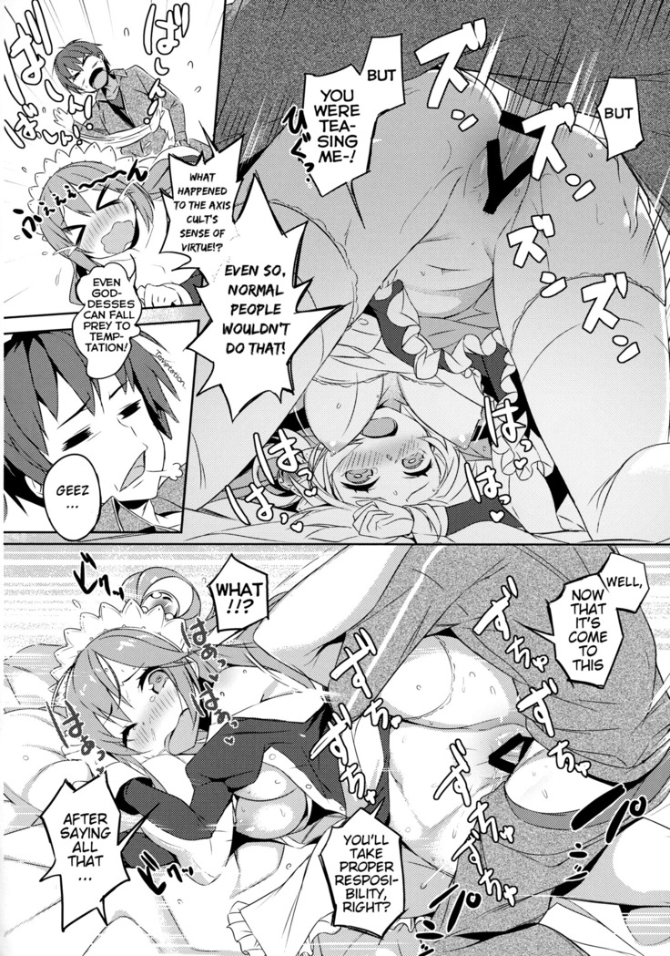 Kono Da-Maid to Mitsudan o! | A Private Discussion with this Useless Maid!