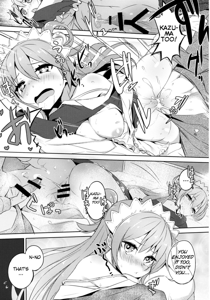 Kono Da-Maid to Mitsudan o! | A Private Discussion with this Useless Maid!