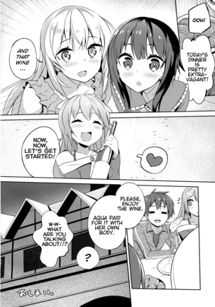 Kono Da-Maid to Mitsudan o! | A Private Discussion with this Useless Maid! Page #23
