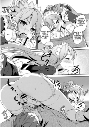 Kono Da-Maid to Mitsudan o! | A Private Discussion with this Useless Maid! Page #15