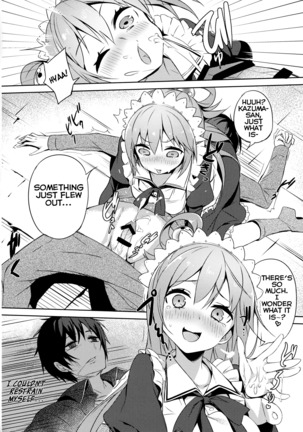 Kono Da-Maid to Mitsudan o! | A Private Discussion with this Useless Maid! Page #13