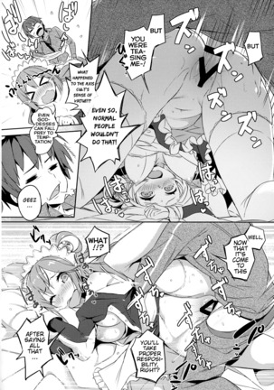 Kono Da-Maid to Mitsudan o! | A Private Discussion with this Useless Maid! Page #21