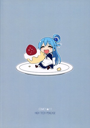 Kono Da-Maid to Mitsudan o! | A Private Discussion with this Useless Maid! Page #26