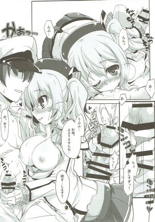 Image 3768273