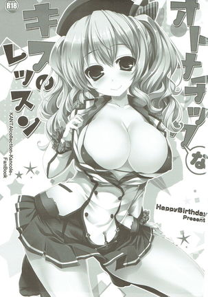 Image 3768269