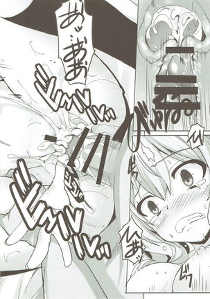 Otonatic na Kiss no Lesson Page #13