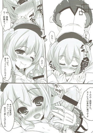 Image 3768267