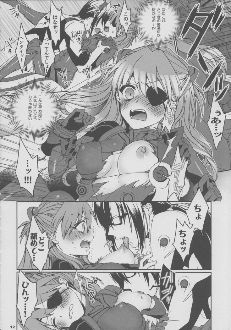 8+2