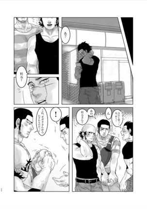 Bud Girls!! Page #28