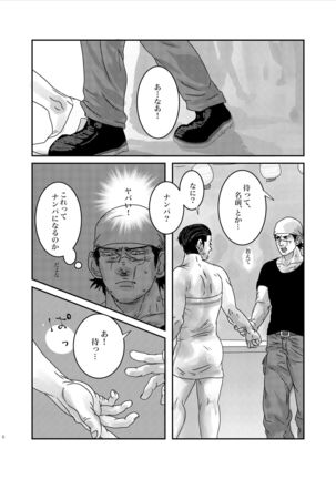 Image 8896791