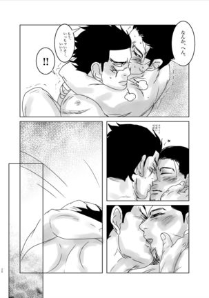 Bud Girls!! Page #26