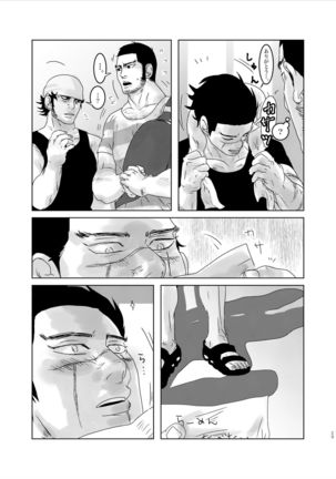 Bud Girls!! Page #29